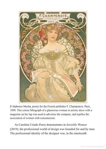 World of Art: Women in Design - фото 8