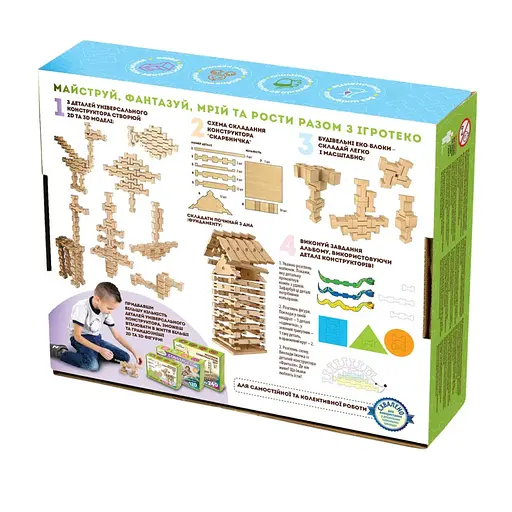 Дерев'яний конструктор "Навчальний комлект" Igroteco 900378, 4 в 1 - фото 2