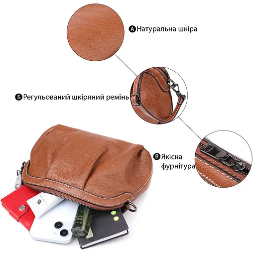 Жіноча сумка з драпіруванням з натуральної шкіри Vintage 23х15х7 см 000315804 - фото 5