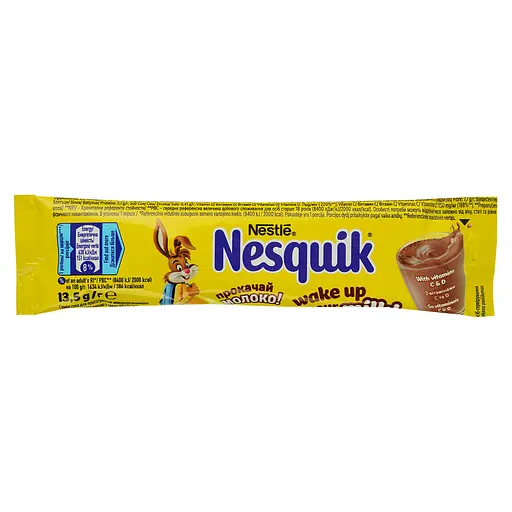 Какао-напиток Nesquik Быстрорастворимый в стиках 13.5 г - фото 2