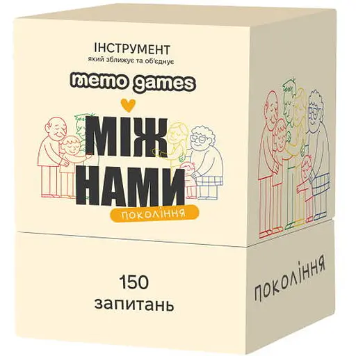 Настільна гра Memogames Між нами: покоління (укр.)