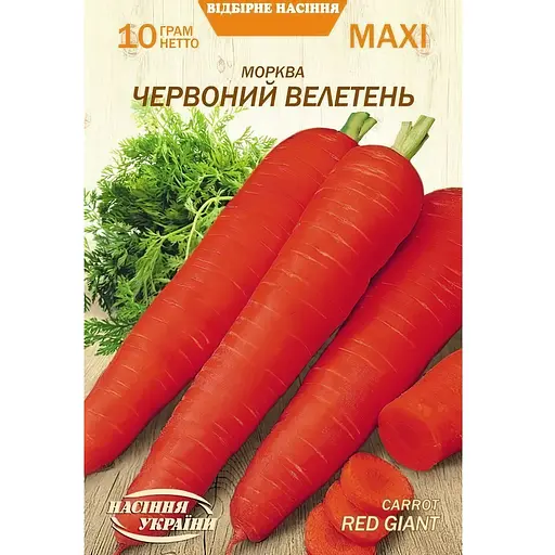 Насіння моркви Насіння України Maxi Червоний велетень 10 г (676500)