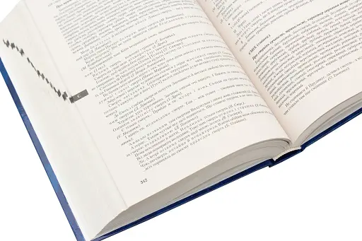 Новий словник епітетів української мови - фото 3