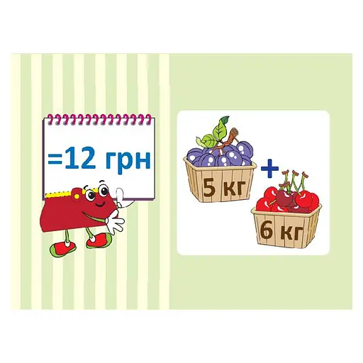 Навчальна настільна гра Доміно Величини НД036 дидактичний матеріал - фото 4