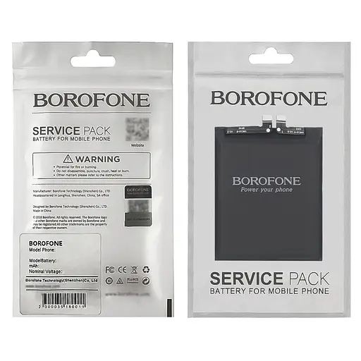 Акумулятор Borofone BP4G для Xiaomi 13 - фото 3