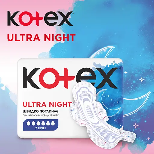 Гігієнічні прокладки Kotex Ultra Dry Night 7 шт. - фото 3