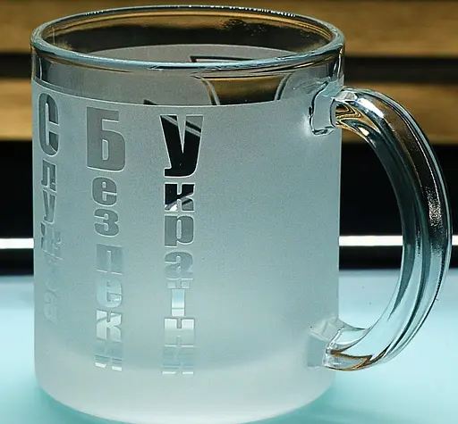 Чашка 320 мл СБУ з гравіюванням  Кухоль Служба безпеки України Подарунок військовослужбовцю співробітнику СБУ - фото 6