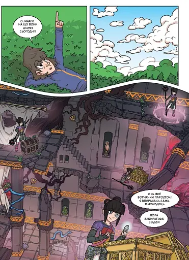 На Сихові нічого не відбувається - фото 5