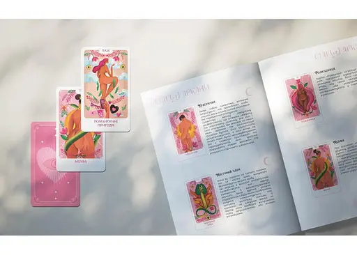 Карты Fun Games Shop Карты Таро Эротические: откровенные расписания (FGS70) - фото 7