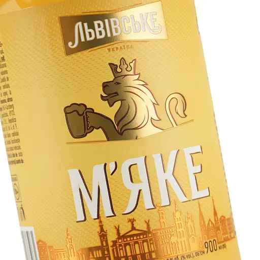 Пиво Львівське М'яке світле 4.2% 0.9 л - фото 5
