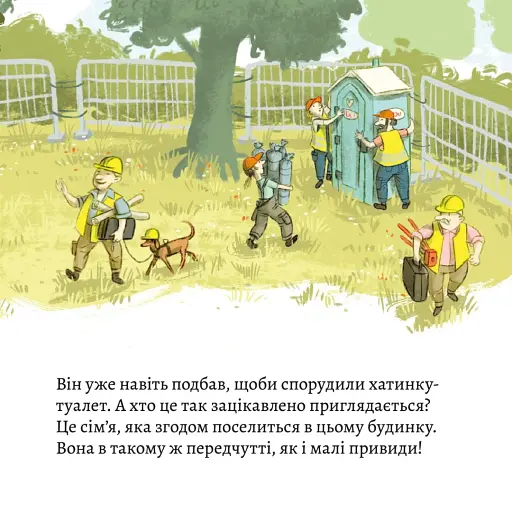 Новий будинок - фото 9