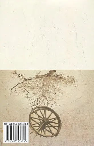 Світло в серпні - фото 2