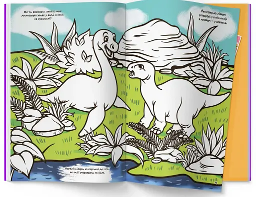 Перша кольорова розмальовка з розвивальними завданнями. Малюємо динозаврів - фото 5