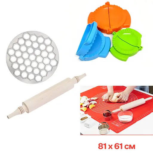 Комплект для приготування пельменів та вареників (килимок 81х61 см, скалка дерево, пельменниця, форми пластик) 88388 - фото 2