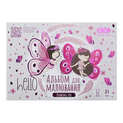 Альбом для рисования Fairy KIDS Line А4, 12 листов, 120 г/м², на скобе, серый