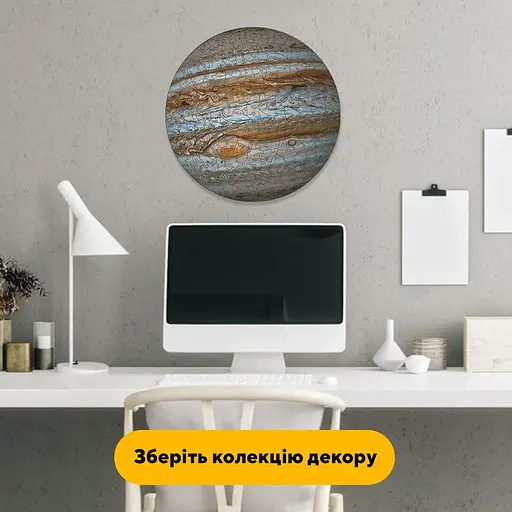 Пазл деревяний Таємничий Юпітер, А1, Деревяна коробка 500+ елементів - фото 6