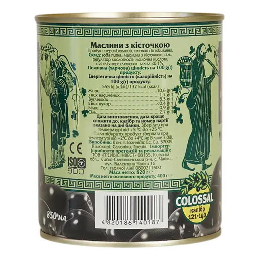 Маслины Ellada Colossal с косточкой 850 мл (722820) - фото 2