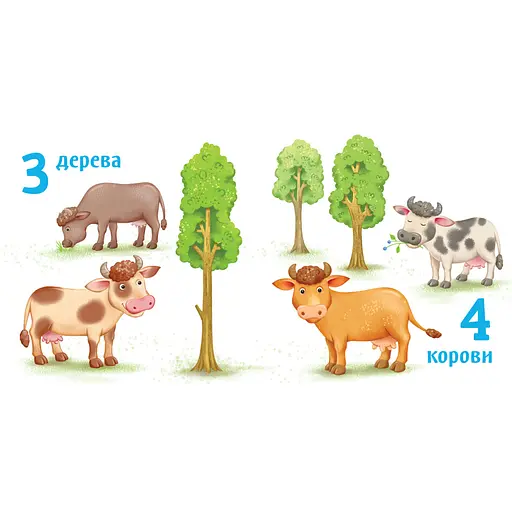 Картонная книжечка Умный малыш Счет до 10 1630004, 16 страниц - фото 3