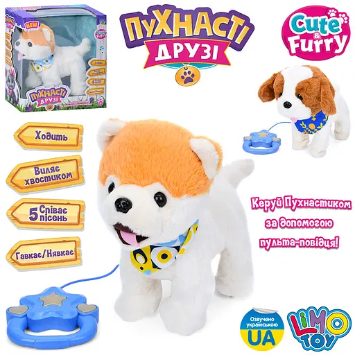 Собака интерактивная Limo Toy, M5839IUA, 25 см, плюш, интерактивная - фото 2