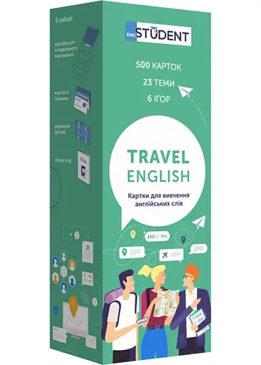 Настільна гра English Student Картки для вивчення англійської мови English Student Travel English Для подорожей (укр.) (59123280)