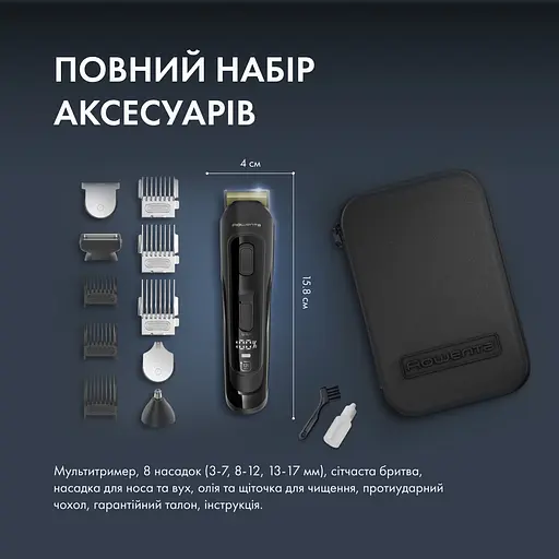 Тример Rowenta Selectium Xpert TN9461F4 (00000055171) - фото 3