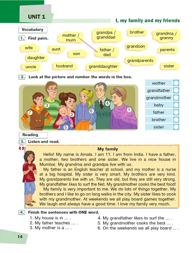 Англійська мова (5-й рік навчання) Підручник для 5 класу з аудіосупроводом - фото 7