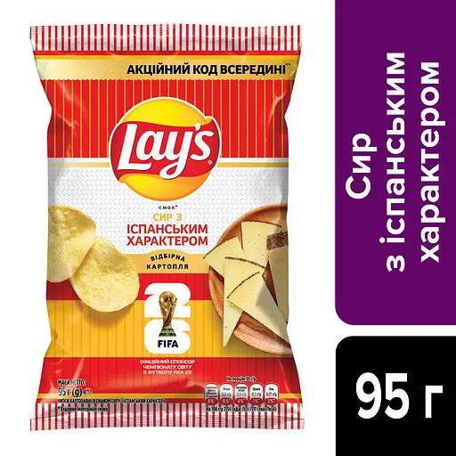 Чипсы картофельные Lay's со вкусом сыра (испанский характер) 95 г - фото 2
