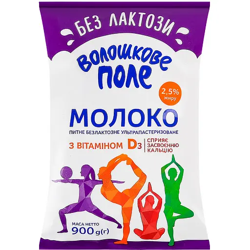 Молоко Волошкове поле безлактозне ультрапастеризоване з вітаміном D3 2.5% 900 г