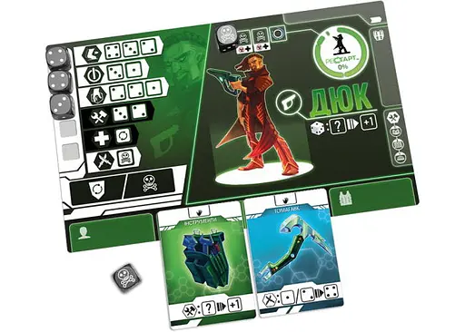 Настольная игра Games 7 Days Рестарт (Reload) (укр.) (RLD01UA) - фото 4