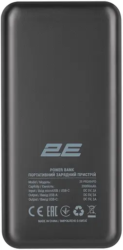 Павербанк 2E 20 000 mAh / Чёрный (2E-PB2004PD-BLACK) - фото 4