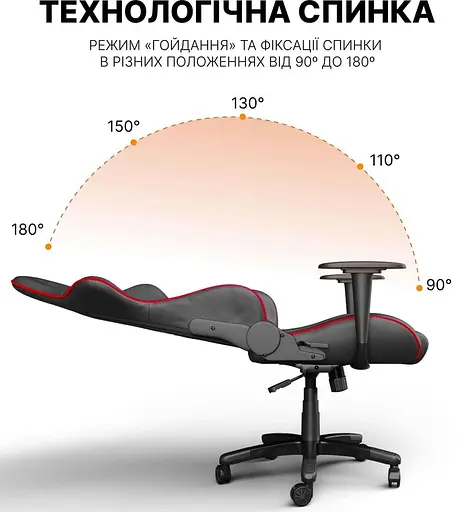 Ігрове крісло GamePro Rush Black-Red (GC-575-Black-Red) - фото 5
