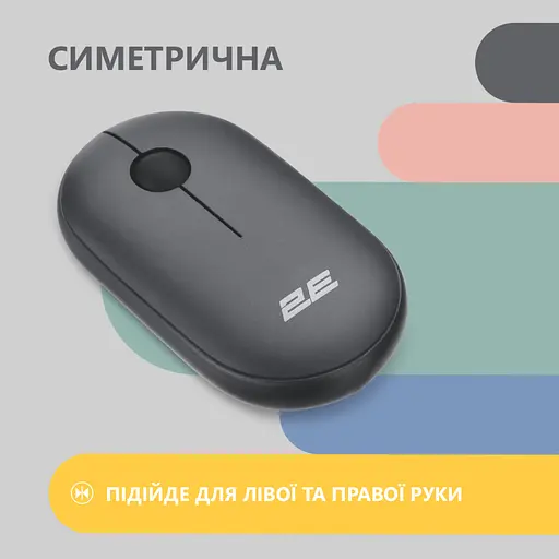Мышка 2E MF300 Silent Wireless/Bluetooth Graphite Black (2E-MF300WBK) - фото 4