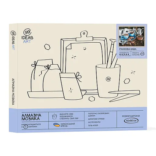 Набір з алмазною мозаїкою "Ранкова кава", 40*50 см, IDEA2-CK5182 - фото 2