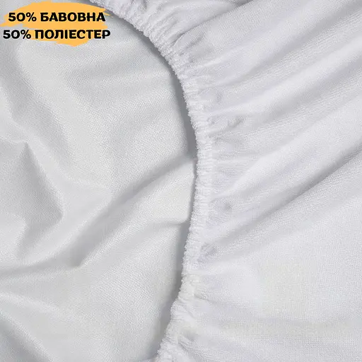 Наматрасник непромокаемый Moon⋆ Aqua Pure FF с резинкой по периметру 10, 90х200 - фото 2