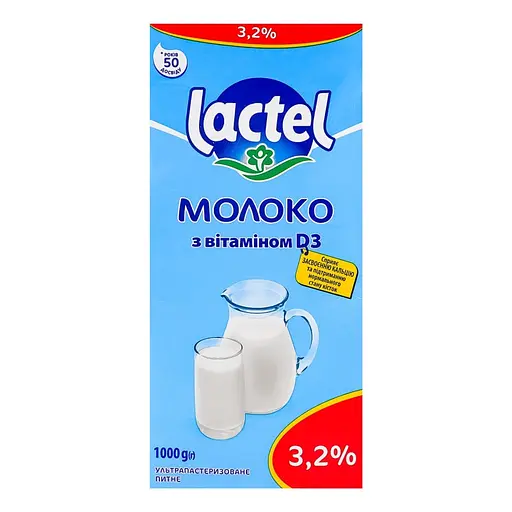Молоко Lactel 3.2% ультрапастеризоване з вітаміном D3, 1 л - фото 3