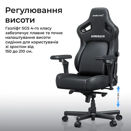 Геймерське крісло Anda Seat Kaiser 4 V2 XL Elegant Black PVC (AD12YDDC-XLL-20-B-PV/C-03) [144443] - фото 16