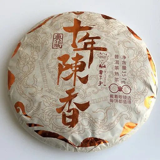 Шу пуер Фабрика Хун Де Ботанік 357 г 2020 рік - фото 2