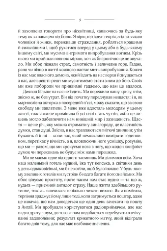 Ребекка - фото 5