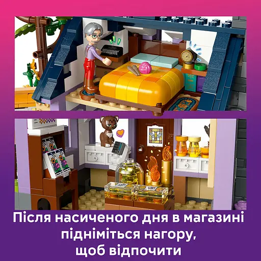 Конструктор LEGO Friends Будиночок і квітник бджолярів 1161 деталь (42669) - фото 14