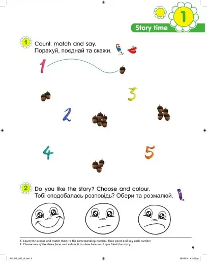 Smart Junior for Ukraine 1. Workbook with QR code - фото 7