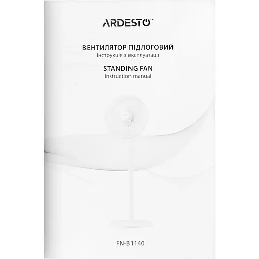 Вентилятор Ardesto FN-B1140 напольный 40 см 55Вт белый - фото 6