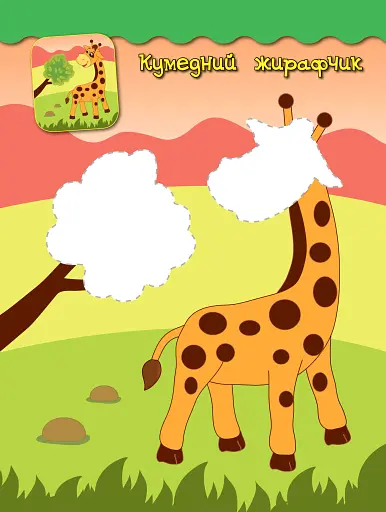 Наліпки-аплікації для малят. Рибка - фото 4