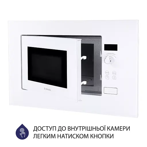 Вбудована мікрохвильова піч Minola BWO 2011 WH - фото 7