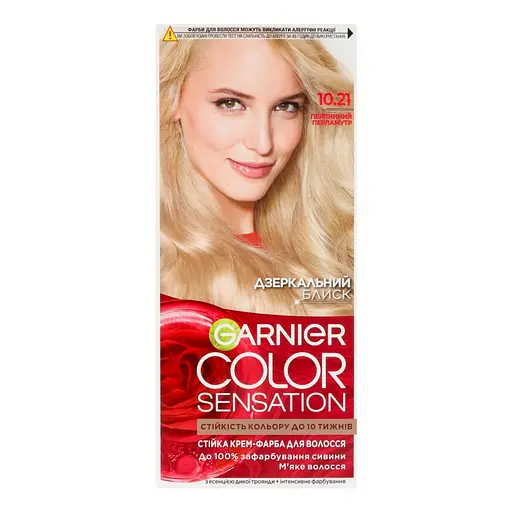Фарба для волосся Garnier Color Sensation відтінок 10.21 перловий перламутр 110 мл (C5651780)