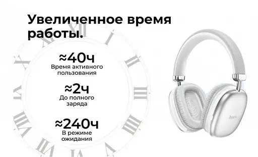 Бездротові навушники Hoco W35 Bluetooth - фото 6