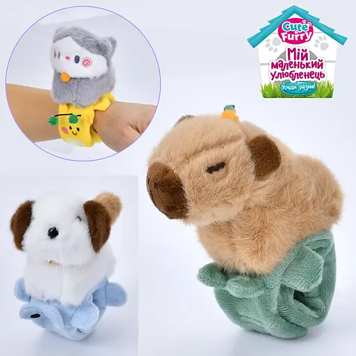 Браслет, 23 см, тварина 8 см, плюш, кіт, собака, капібара (В асортименті) - фото 2