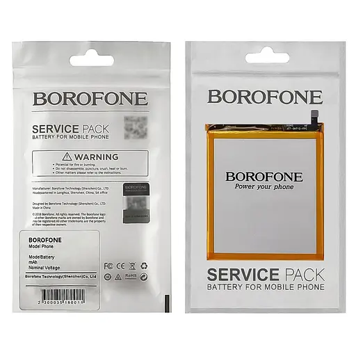 Акумулятор Borofone BA712 для Meizu M6S - фото 2