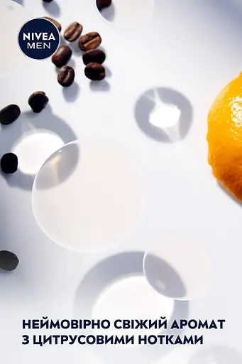 Гель для душу Nivea Men Active energy 3 в 1 для тіла, обличчя, волосся 500 мл (92847) - фото 6