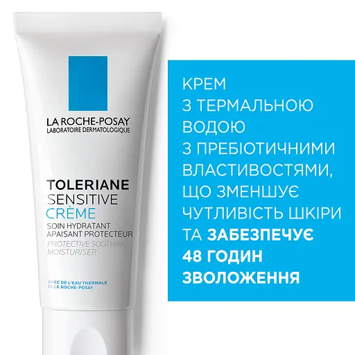 Уценка. Увлажняющий крем для лица La Roche-Posay Toleriane 40 мл - фото 6