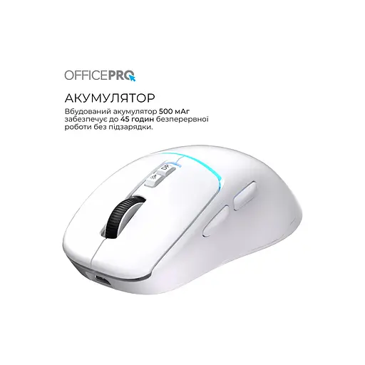 Мишка OfficePro M468W Wireless/Bluetooth White (M468W) - фото 10